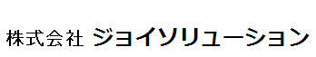 会社名